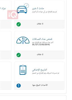 کرایسلەر 300